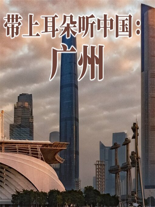 新品　未開封　建築　中国語　本　BI生物智慧　建築創意的源頭 LGBTQIA - Search results for 小泗- Oakland Public Library